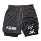 Phantom Zone 2-in-1 Training Shorts