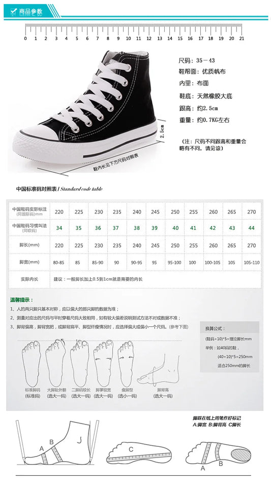 Chrome Motion Canvas High-Top Sneakers
