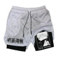 Hyper Glyph 2-in-1 Training Shorts